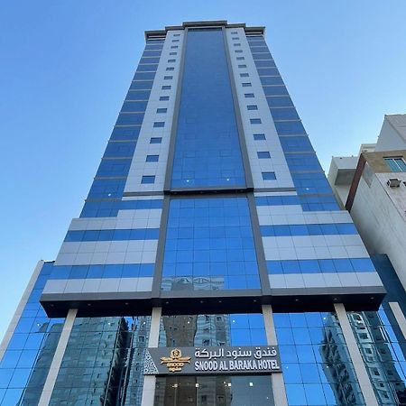 Snood Al Baraka Hotel Mecca Luaran gambar