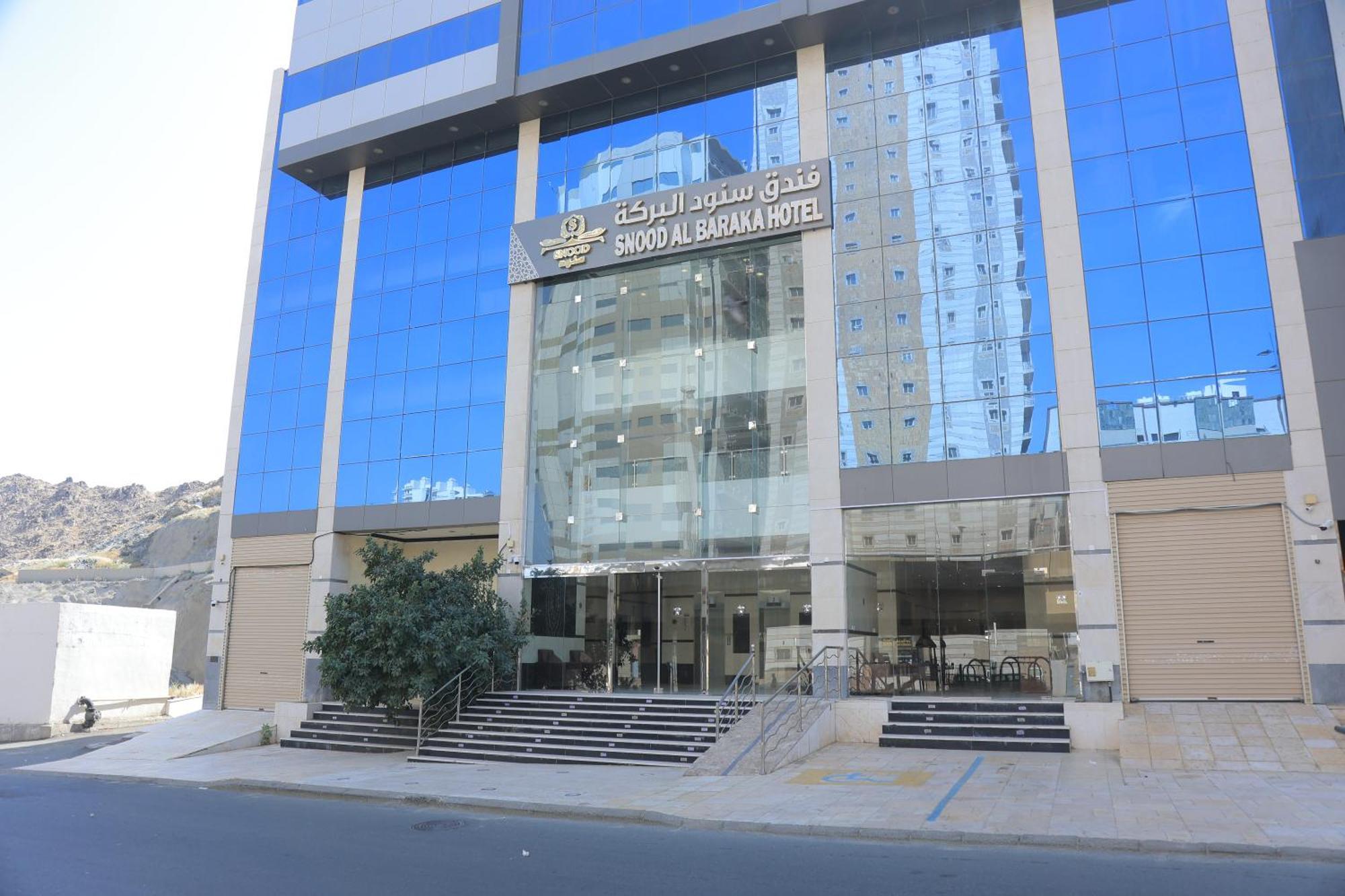 Snood Al Baraka Hotel Mecca Luaran gambar