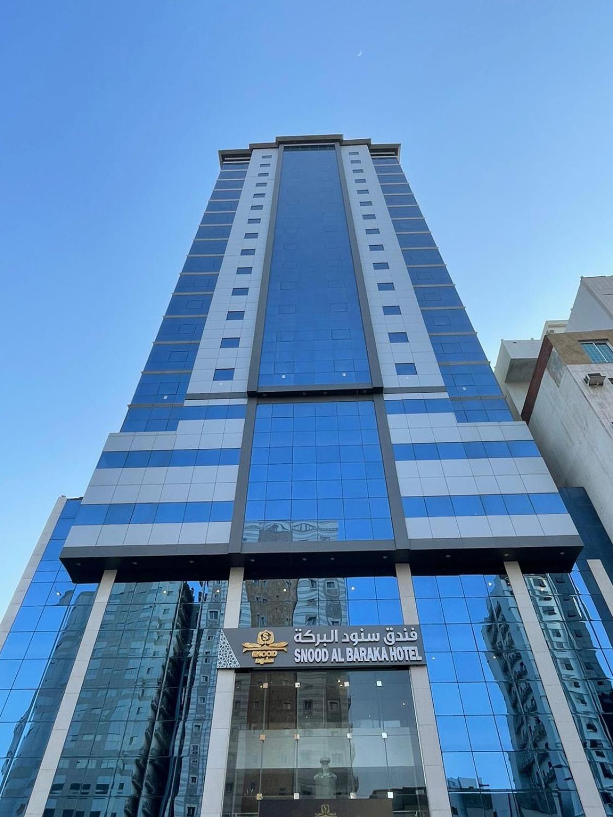 Snood Al Baraka Hotel Mecca Luaran gambar